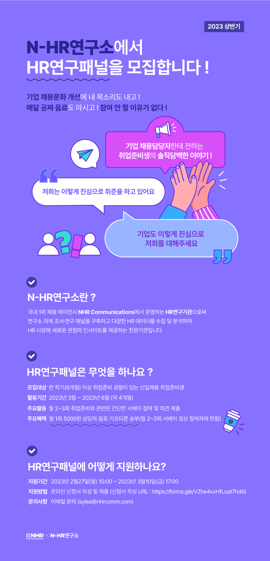 기업채널 소식