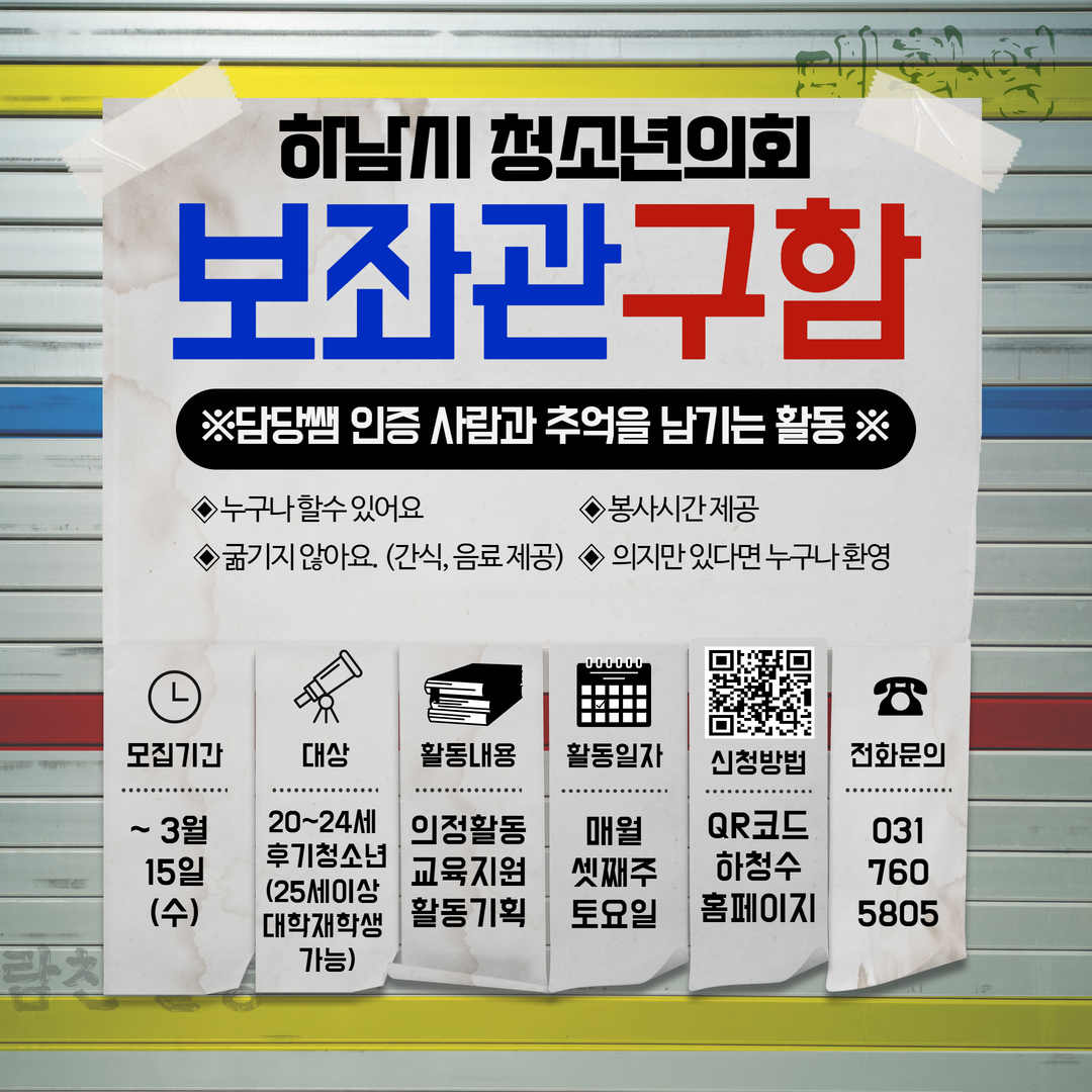 기업채널 소식