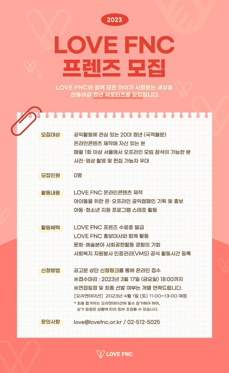 기업채널 소식