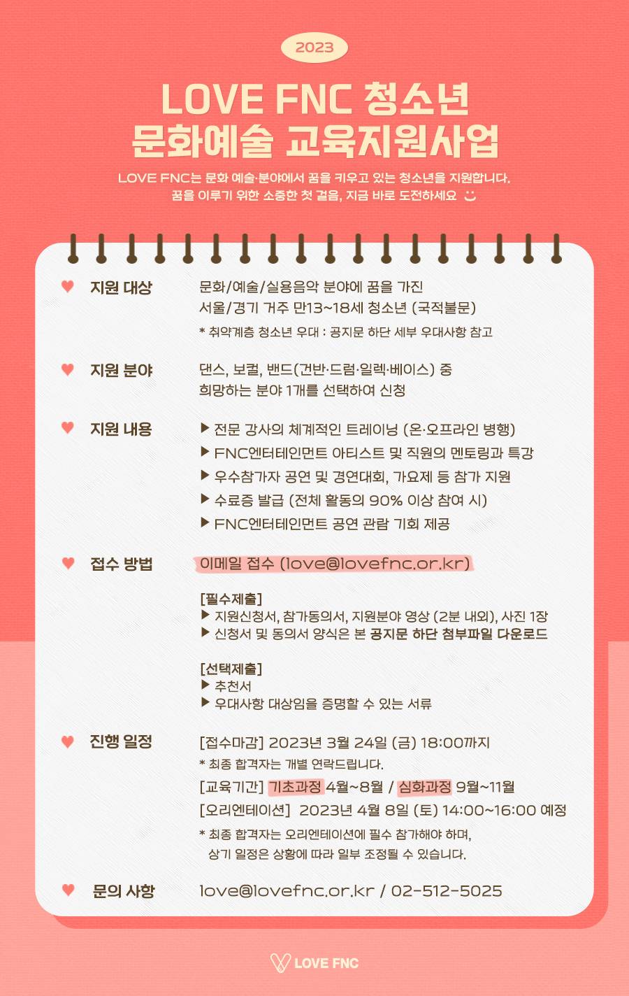 기업채널 소식