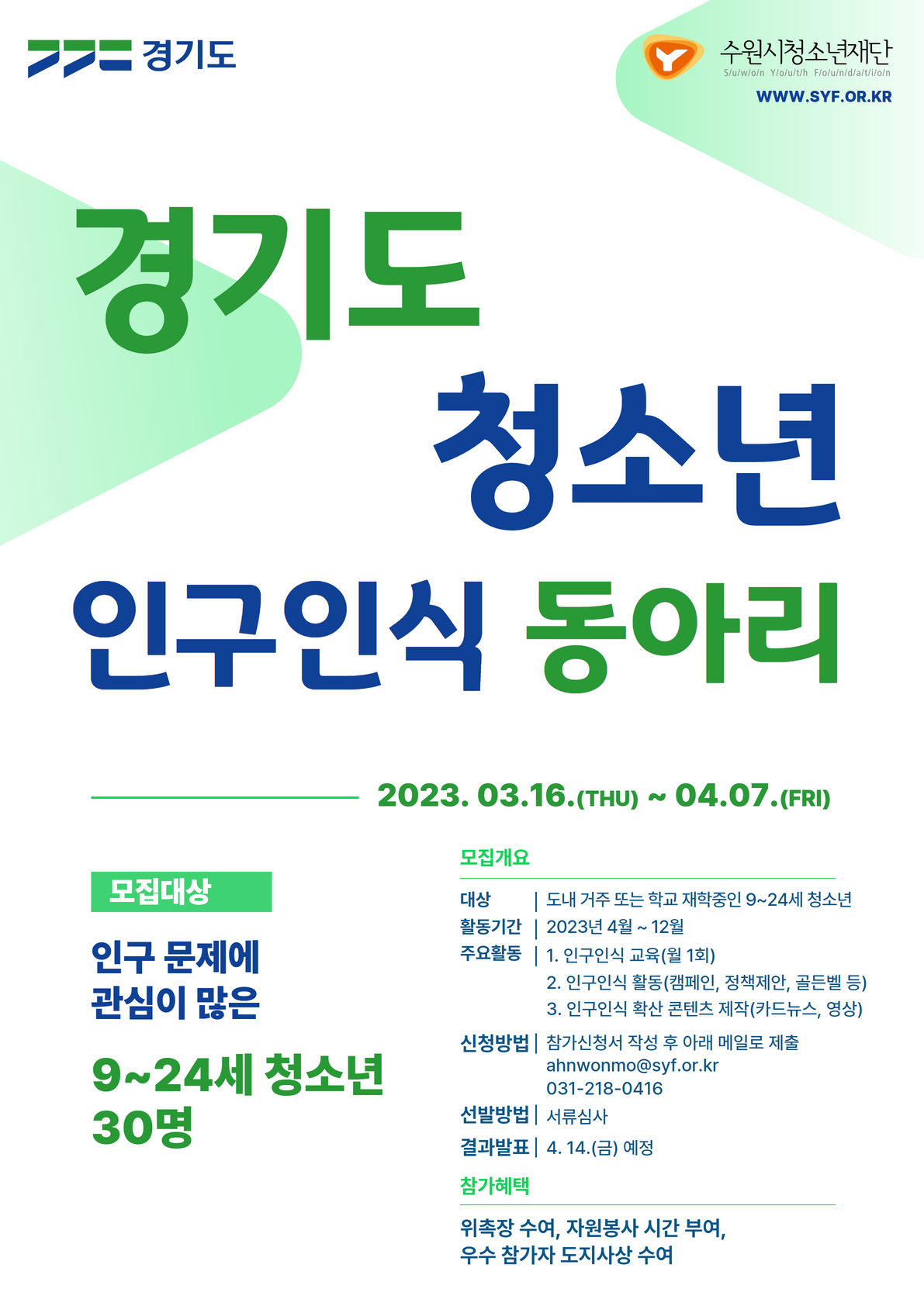 기업채널 소식