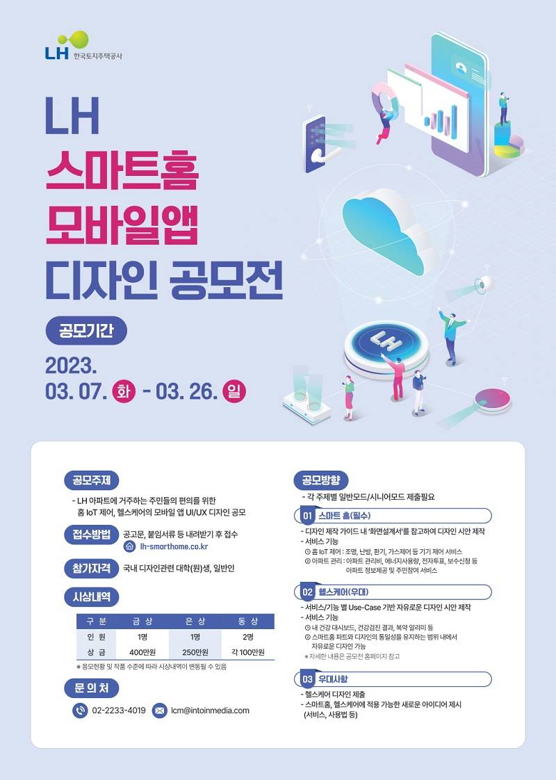 기업채널 소식