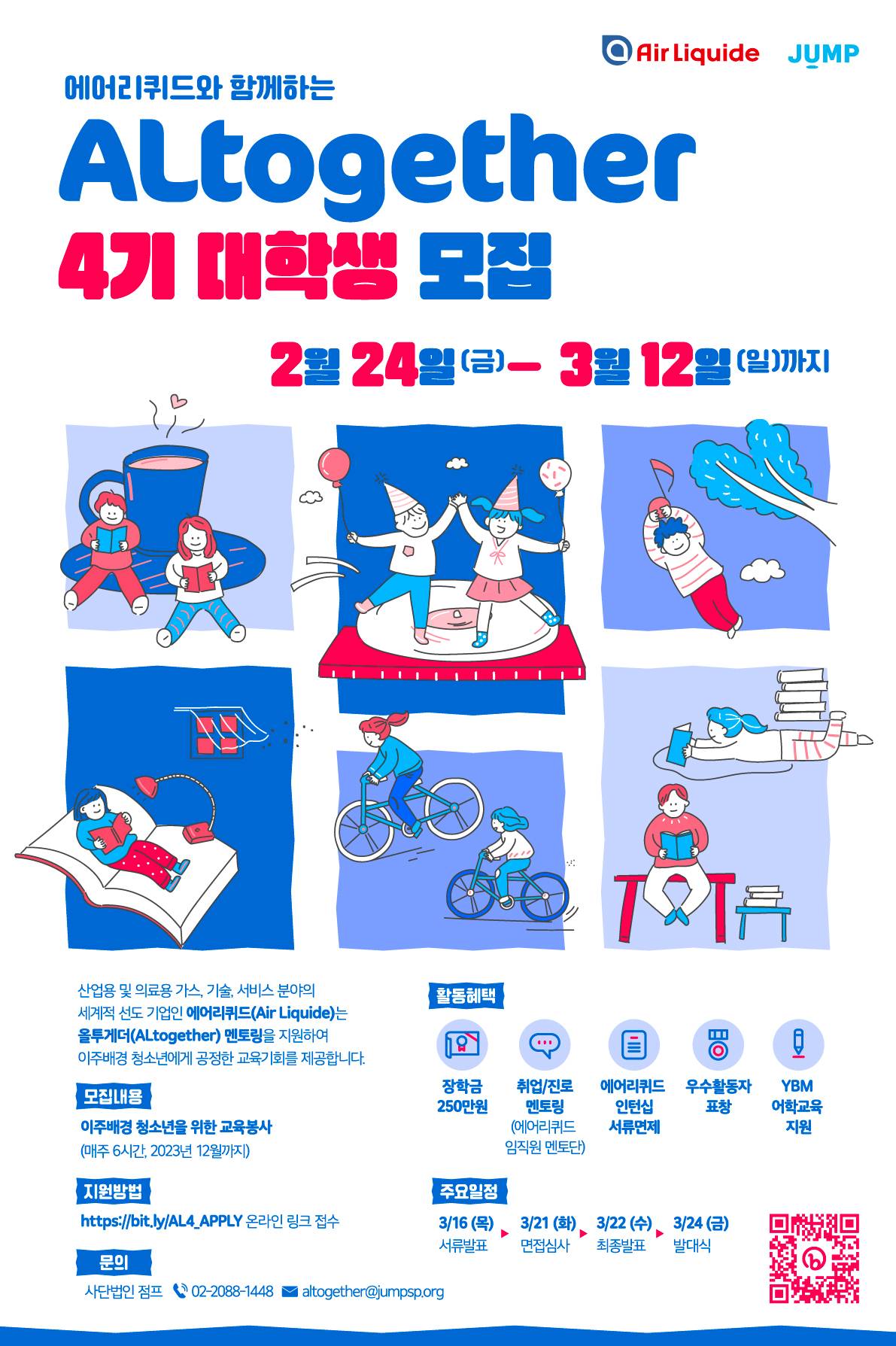 기업채널 소식