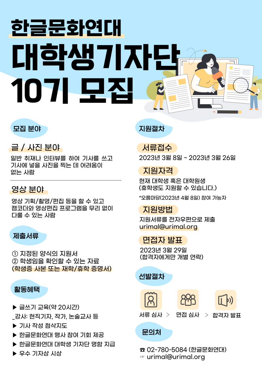 기업채널 소식