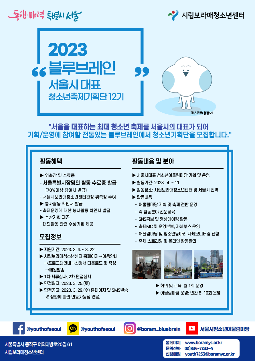 기업채널 소식