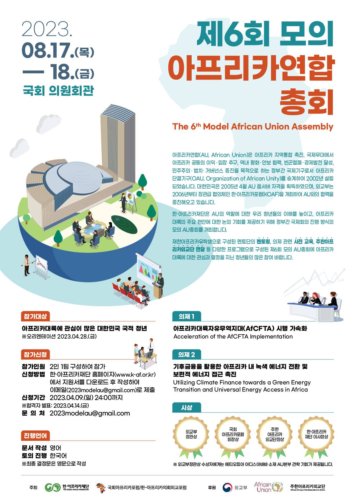 기업채널 소식