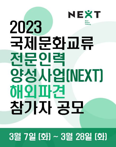 기업채널 소식