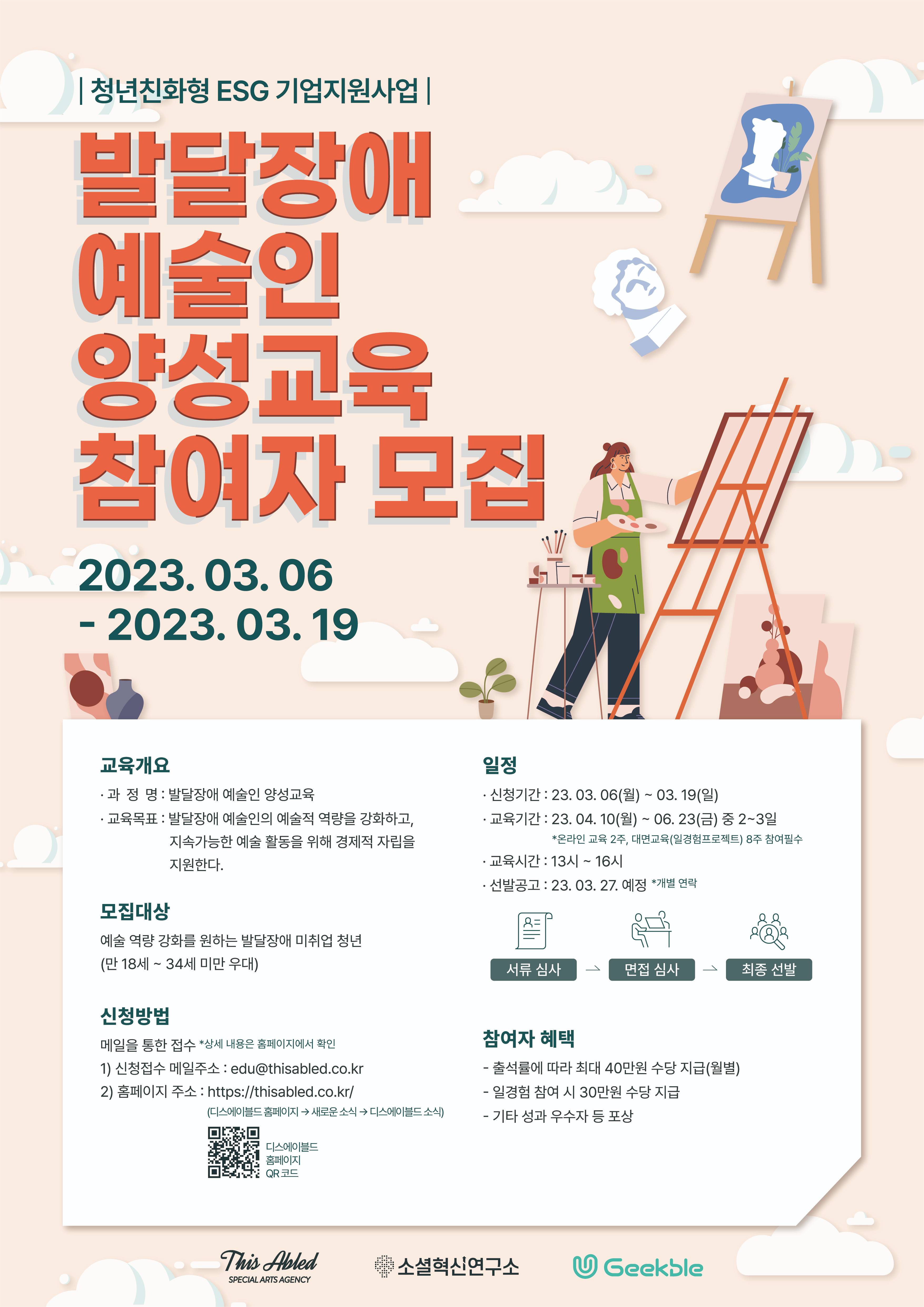 기업채널 소식