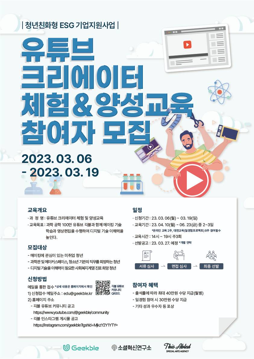기업채널 소식