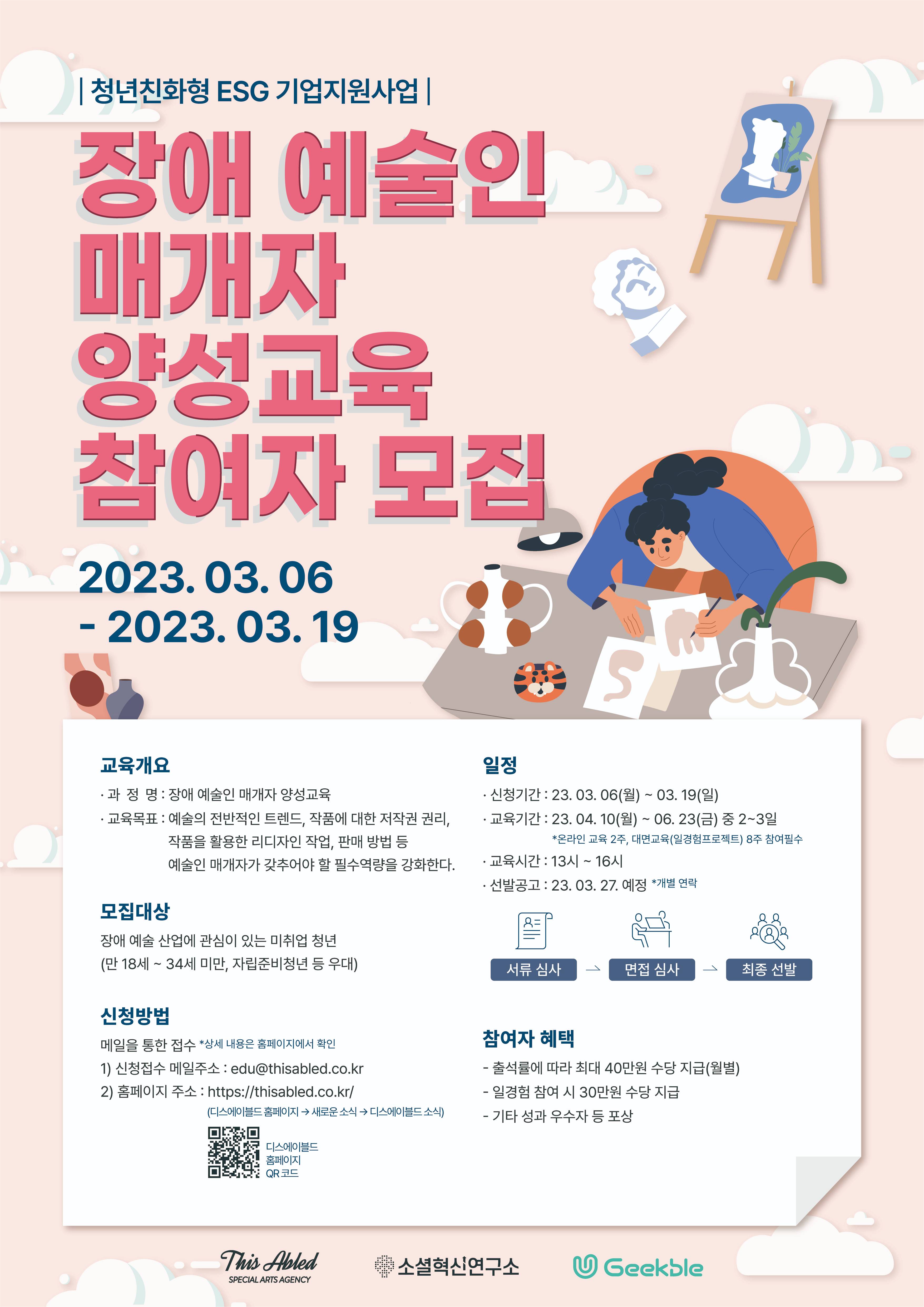 기업채널 소식