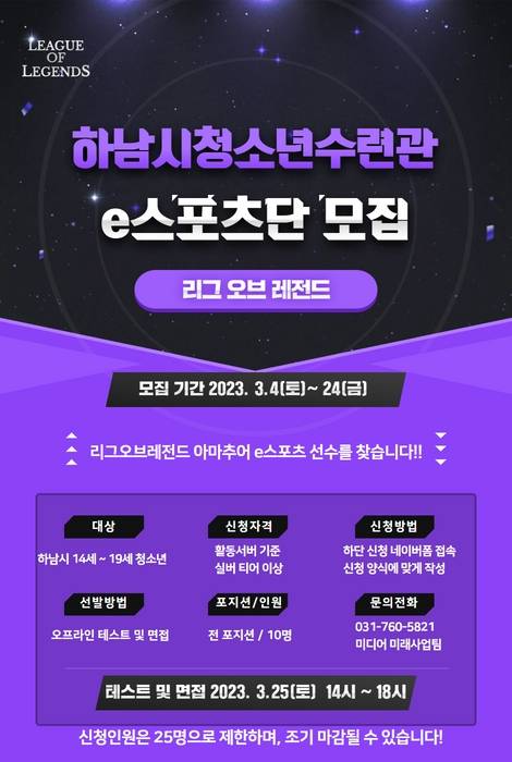 기업채널 소식