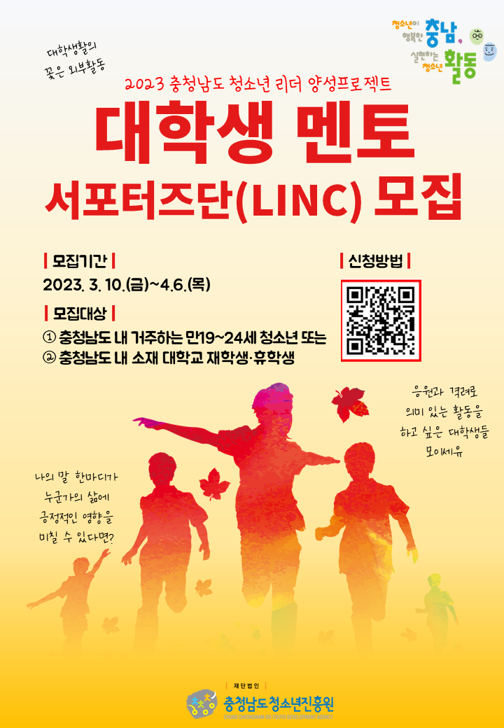 기업채널 소식