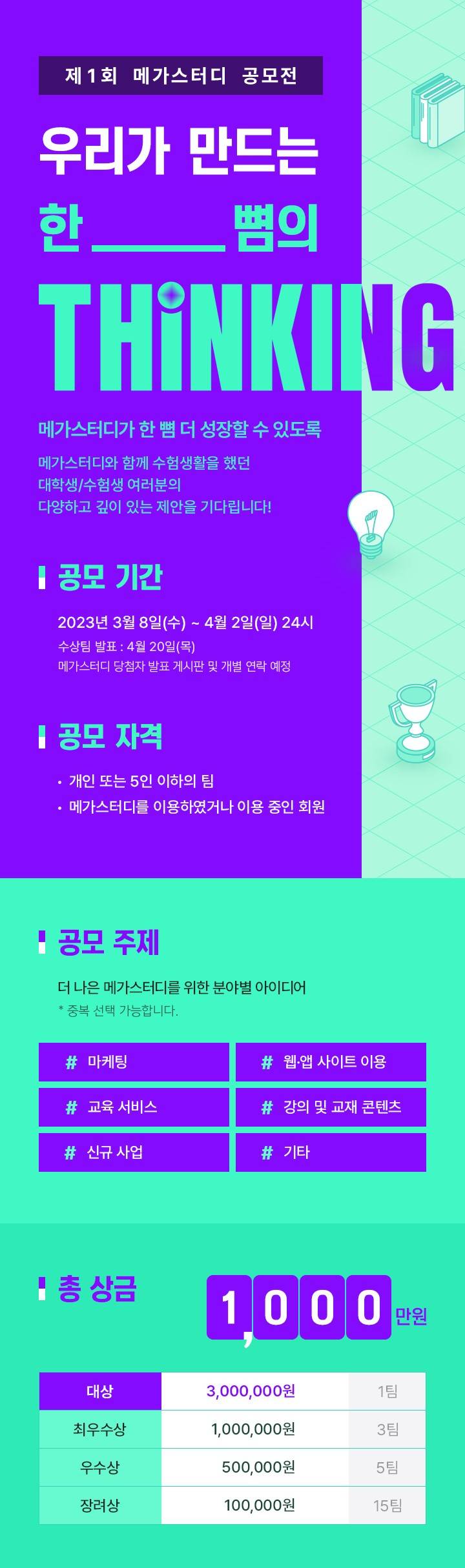 기업채널 소식