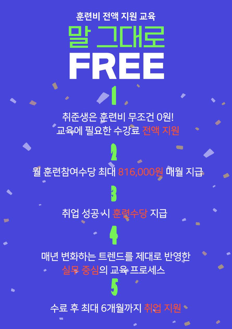 채널 - 인기 있는 기업 소식 확인하기 | 링커리어 부산더조은직업전문학교 - 기업 채널 | 링커리어