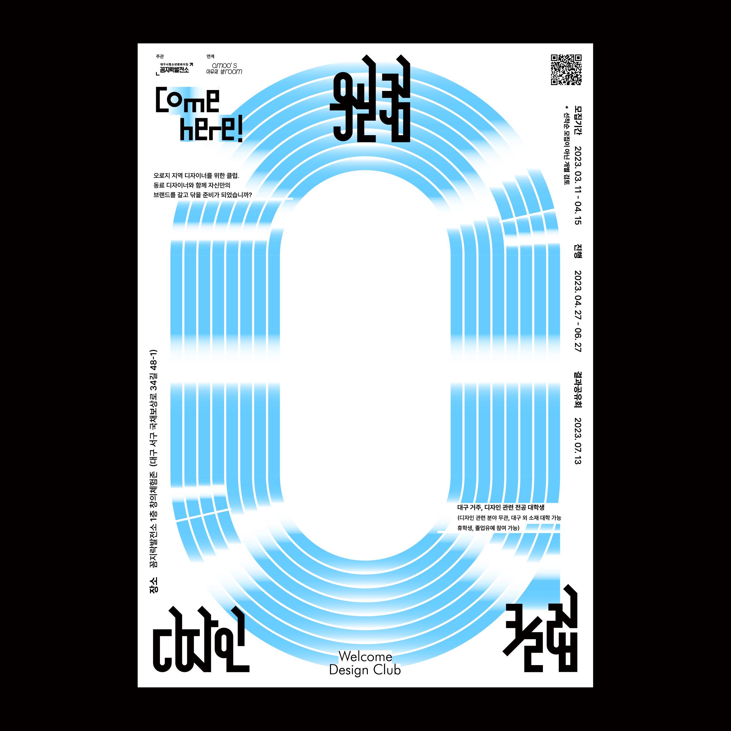 기업채널 소식