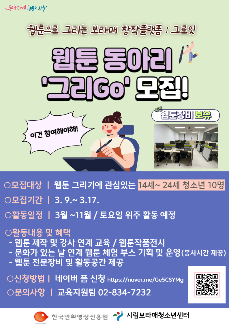 기업채널 소식