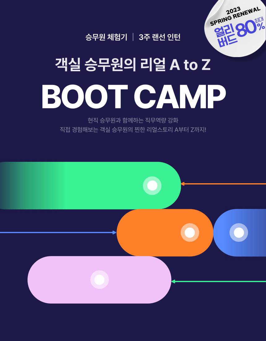 기업채널 소식