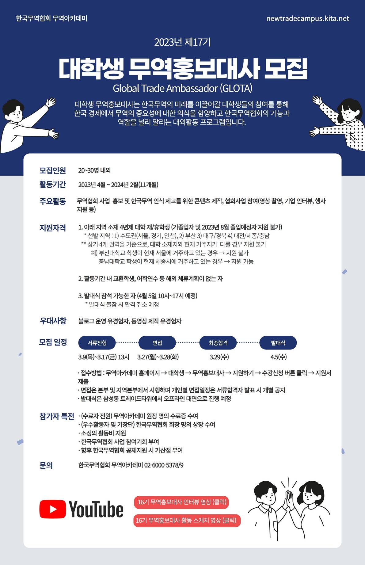 기업채널 소식