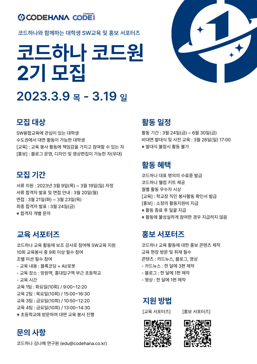 기업채널 소식