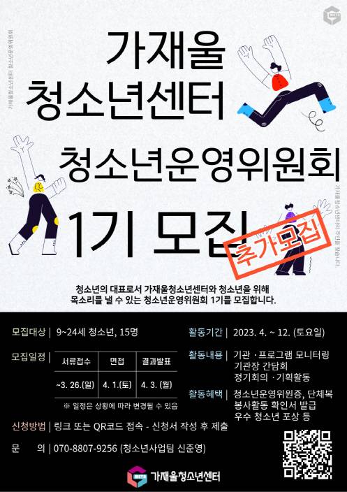 기업채널 소식