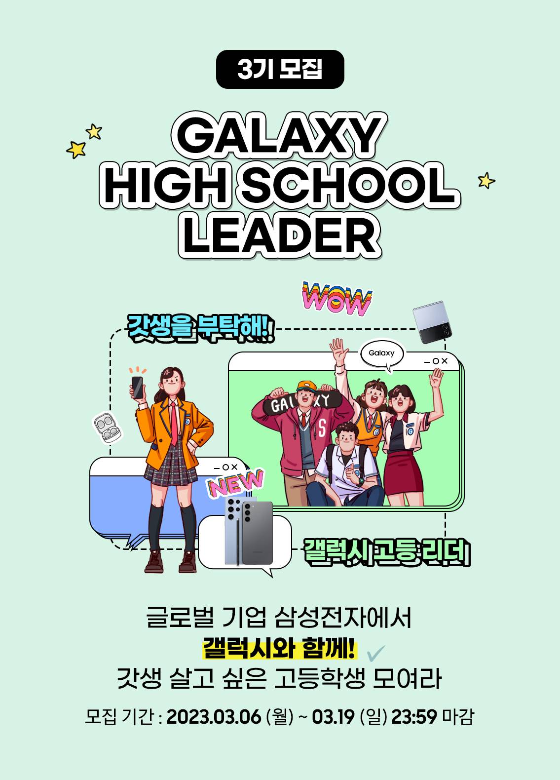 기업채널 소식
