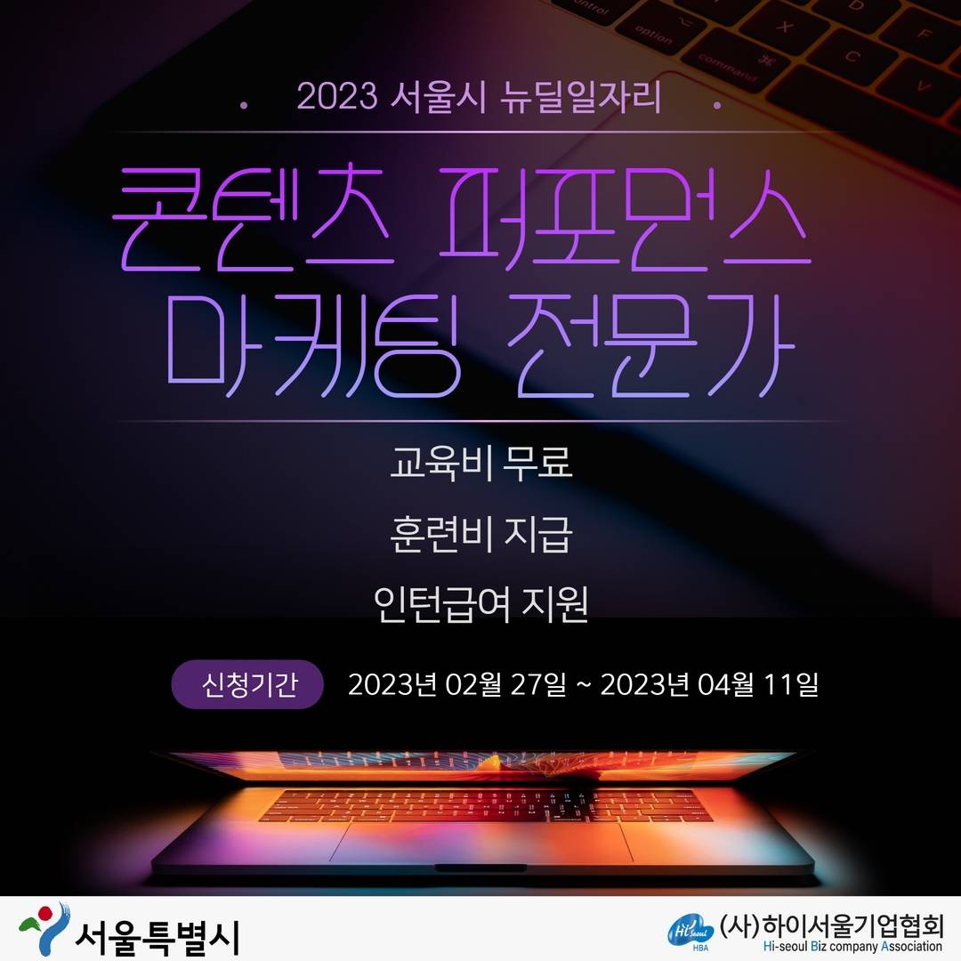 기업채널 소식