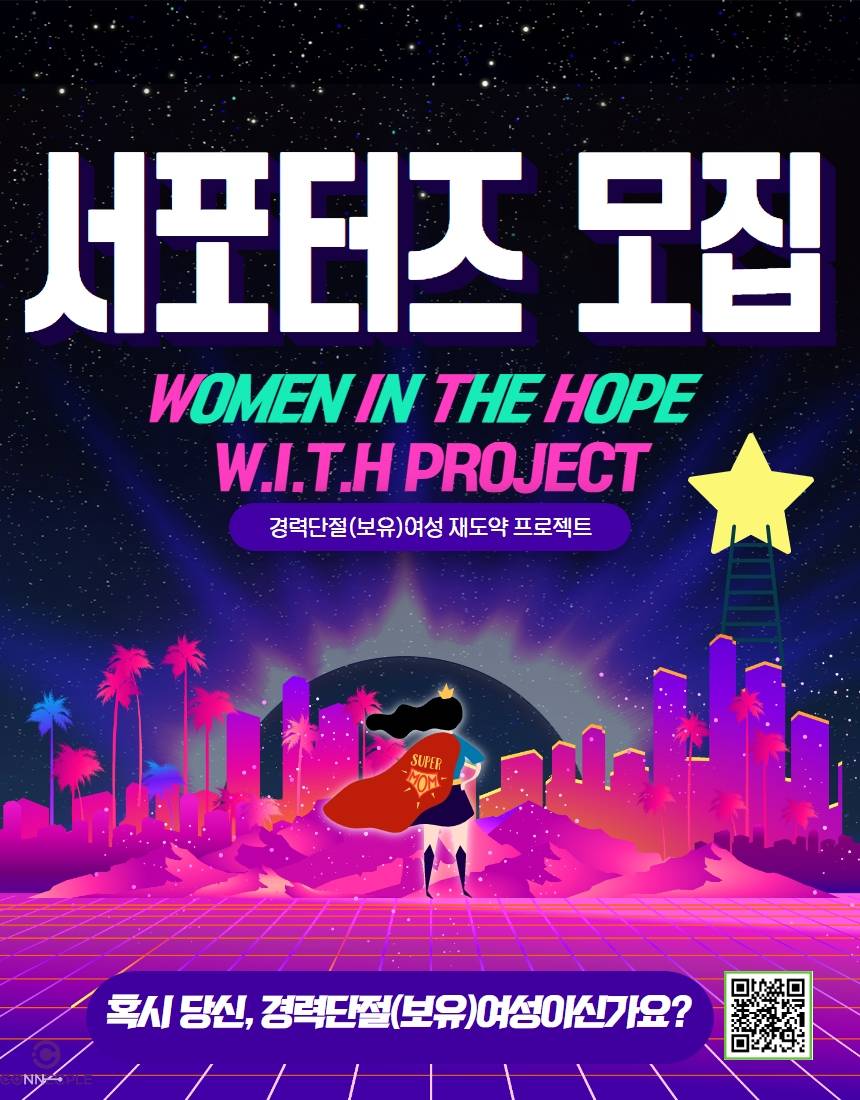 기업채널 소식