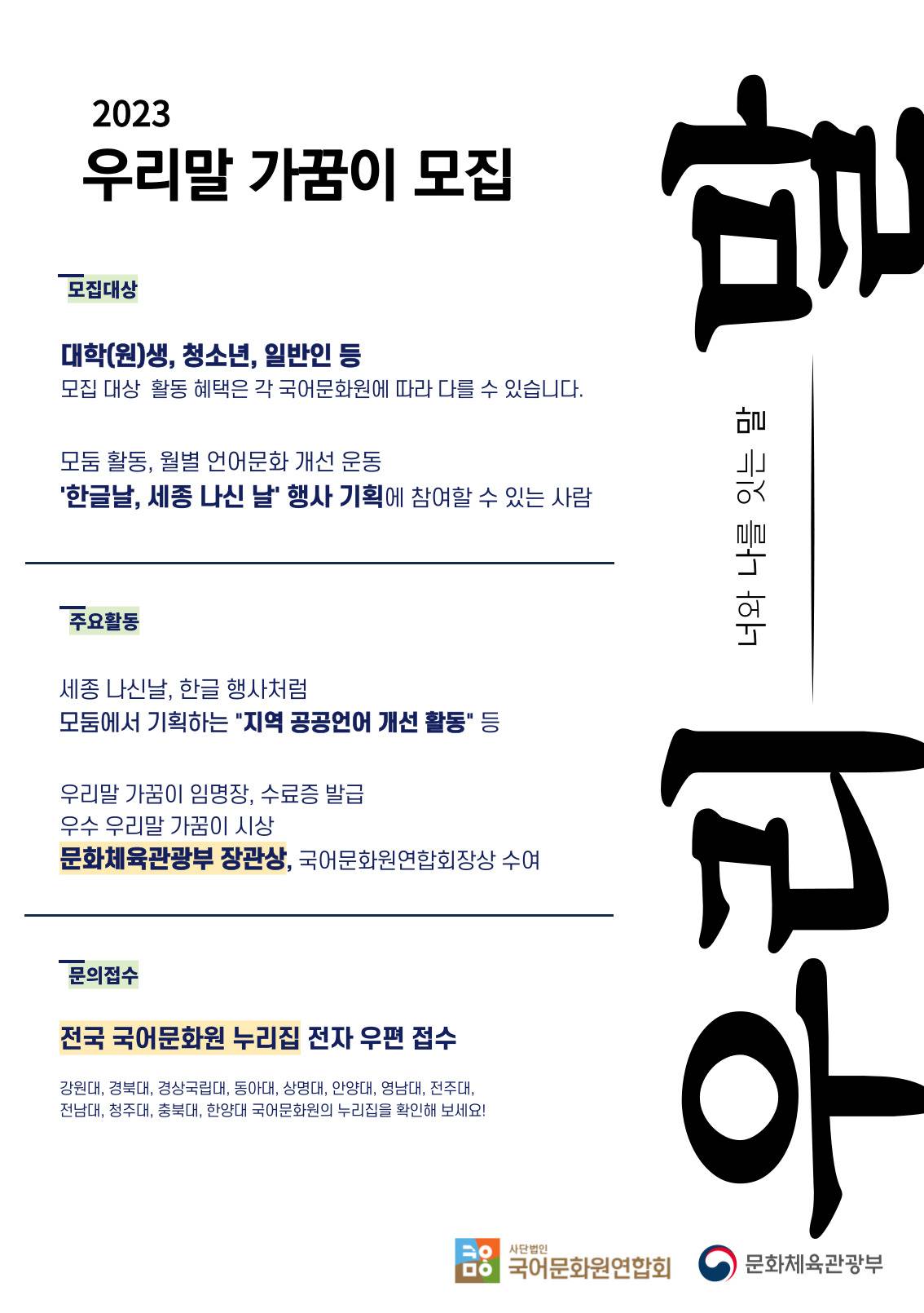 기업채널 소식