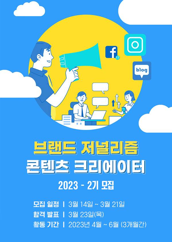 기업채널 소식