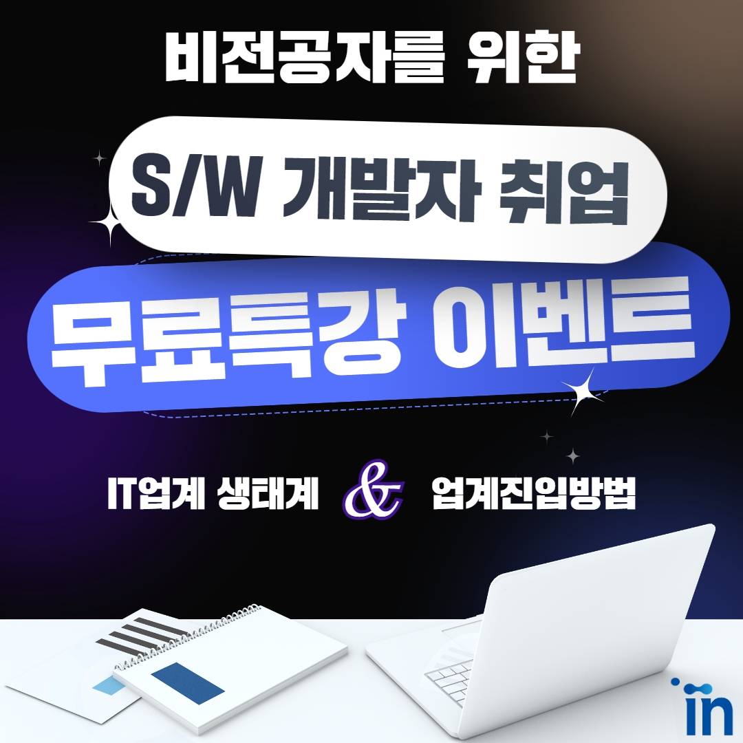 기업채널 소식
