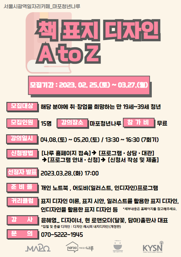 기업채널 소식