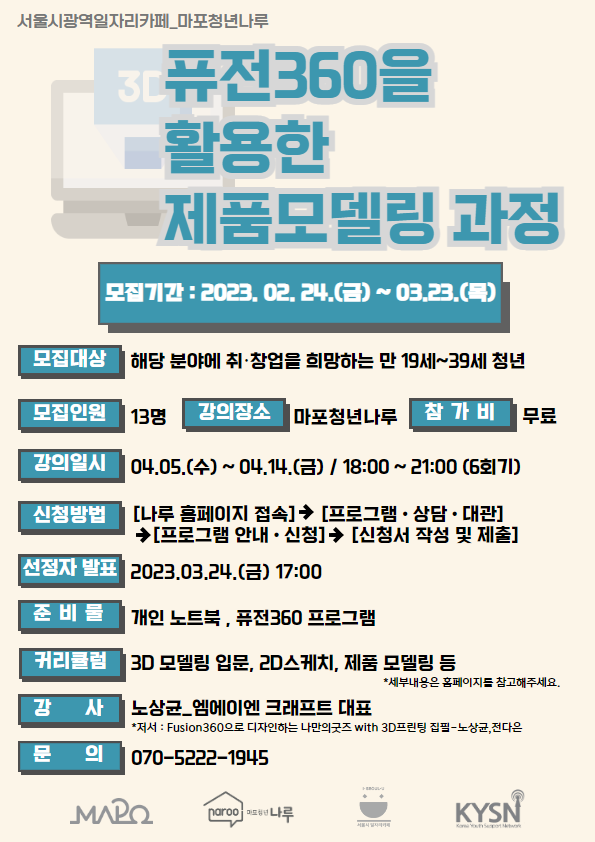 기업채널 소식