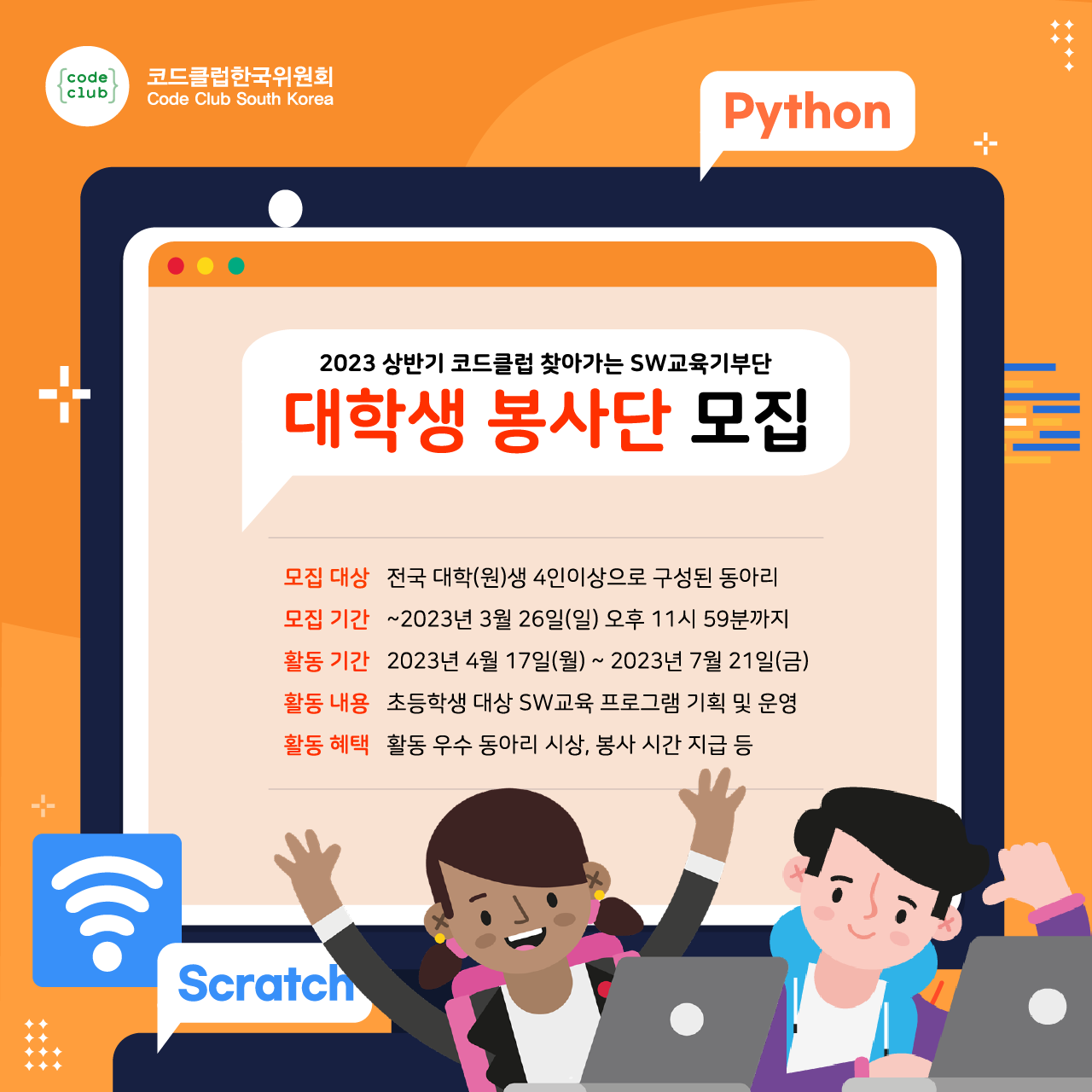 기업채널 소식