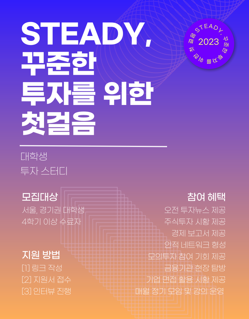 기업채널 소식