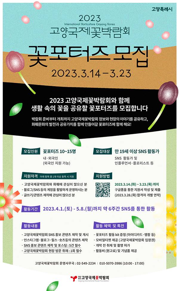 기업채널 소식