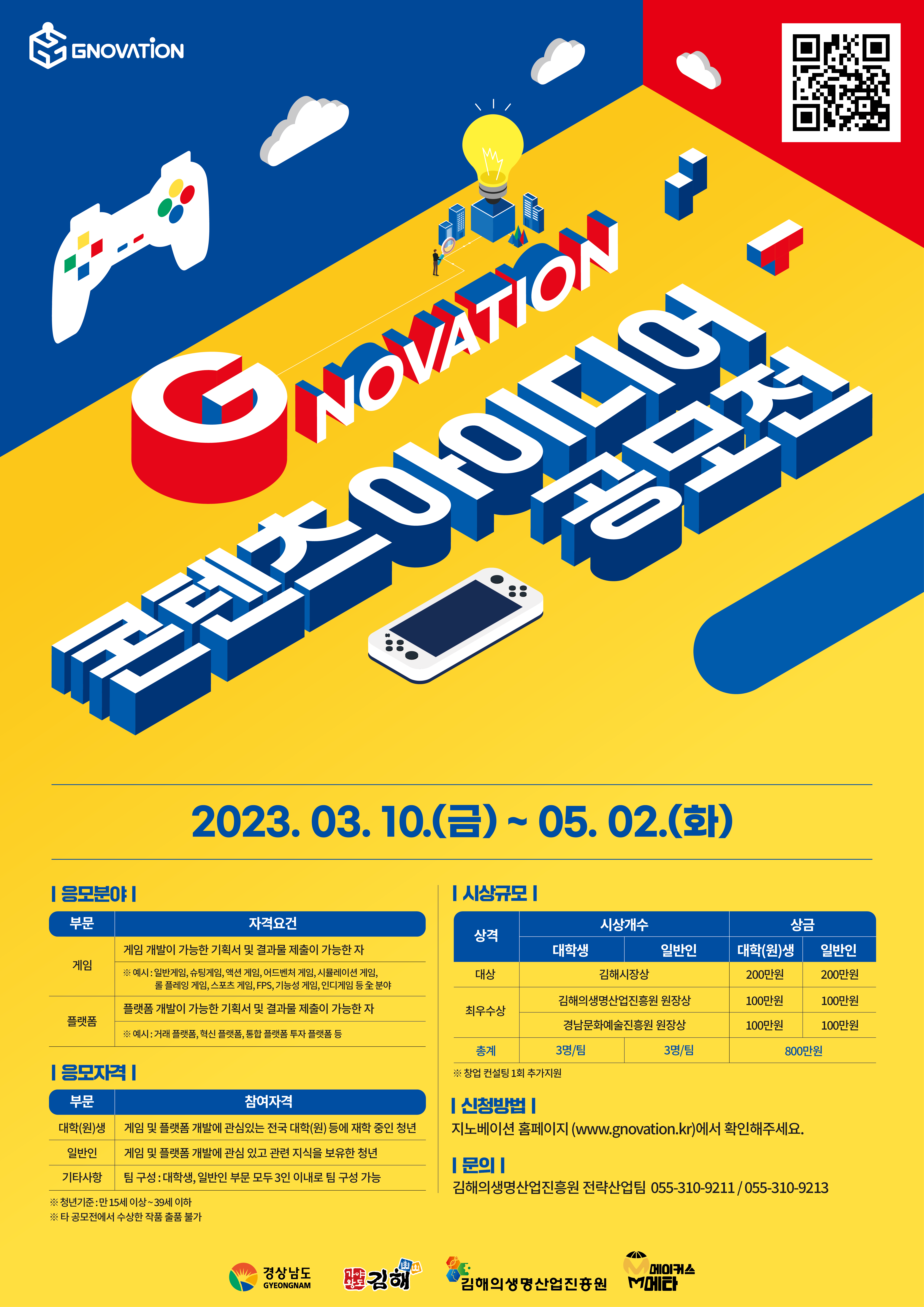 기업채널 소식