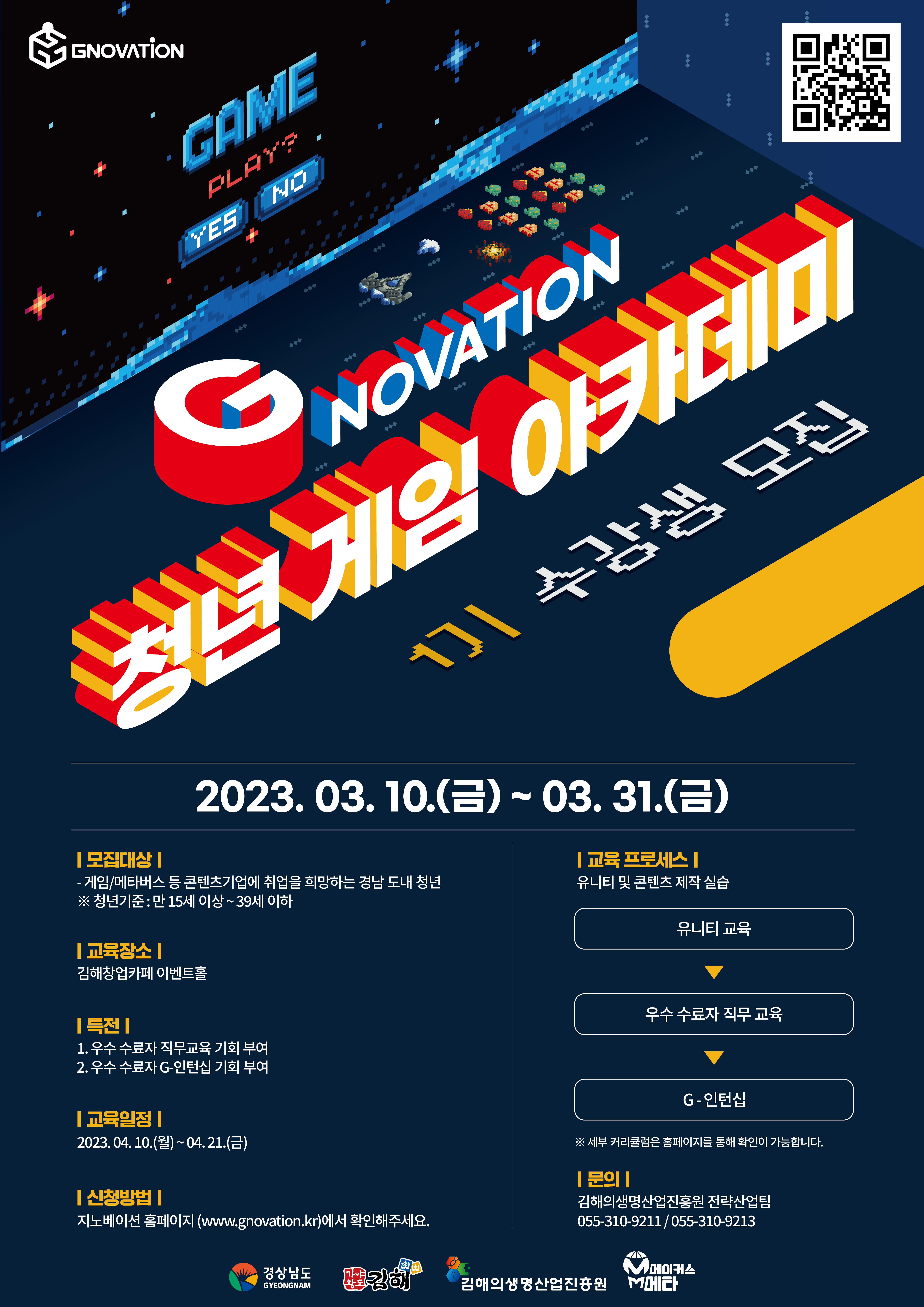 기업채널 소식