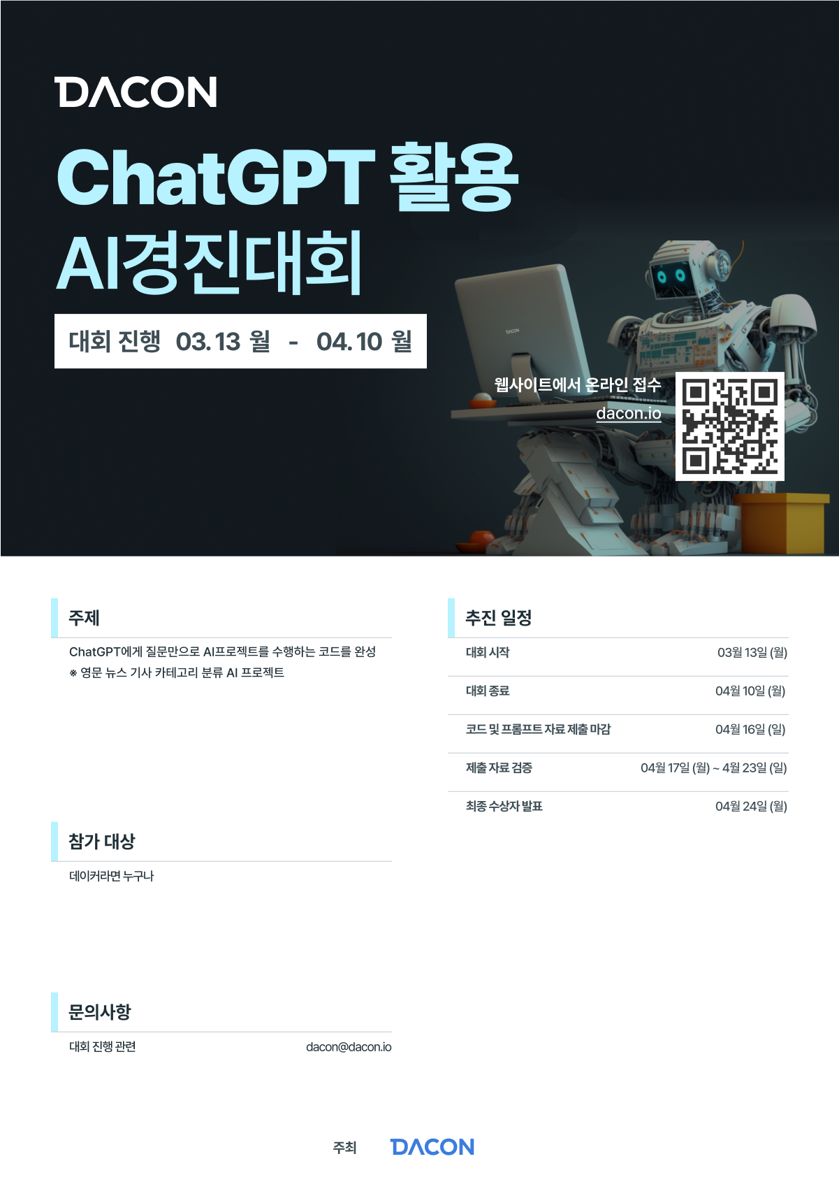 기업채널 소식