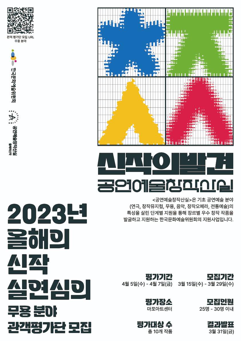기업채널 소식