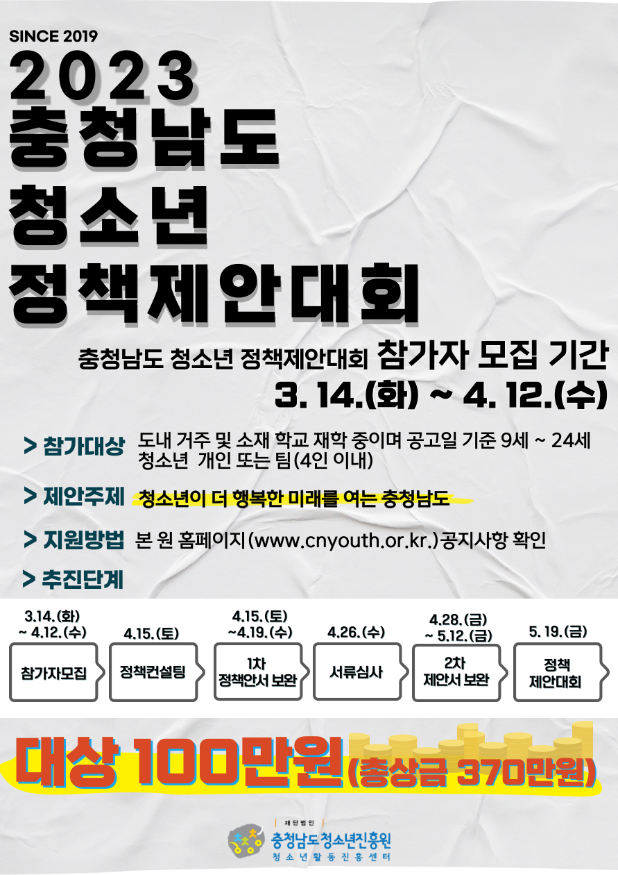 기업채널 소식