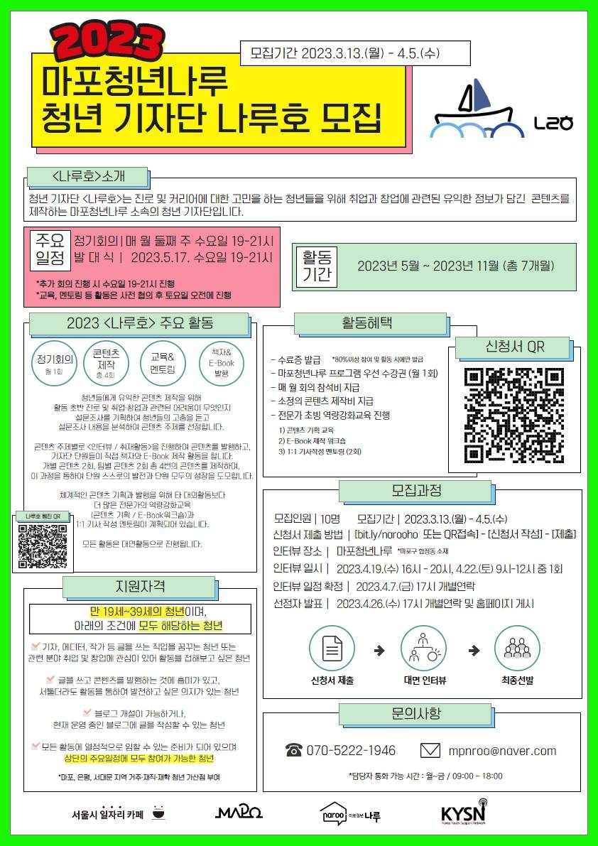 기업채널 소식