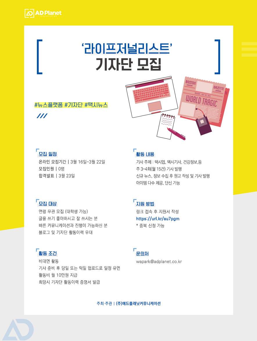 기업채널 소식
