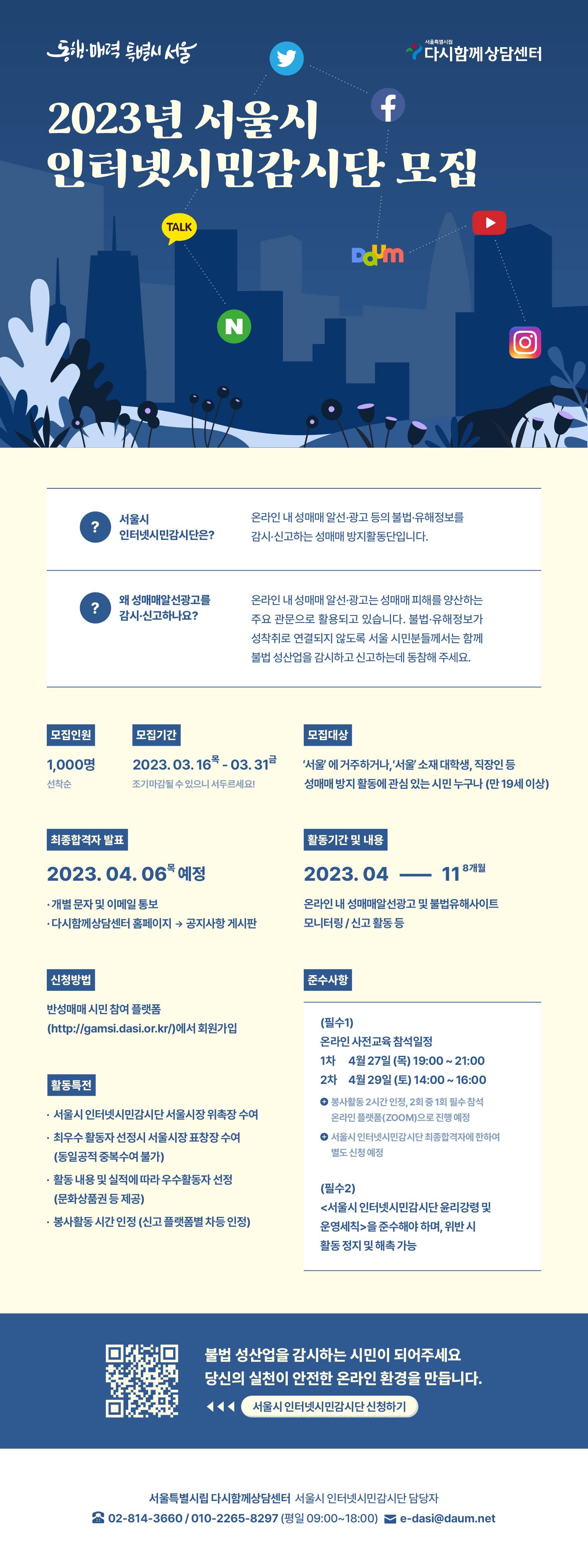 기업채널 소식
