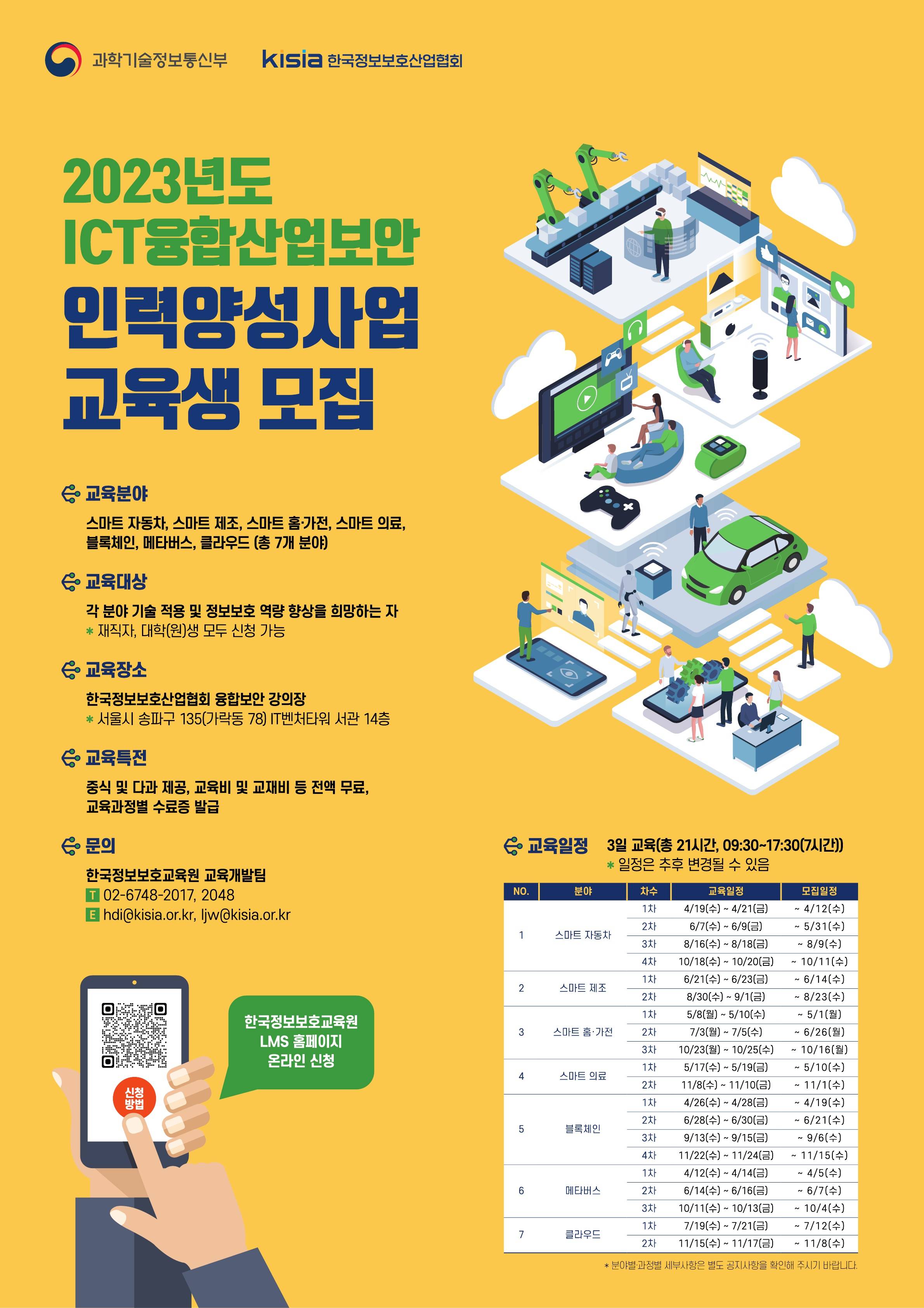 기업채널 소식