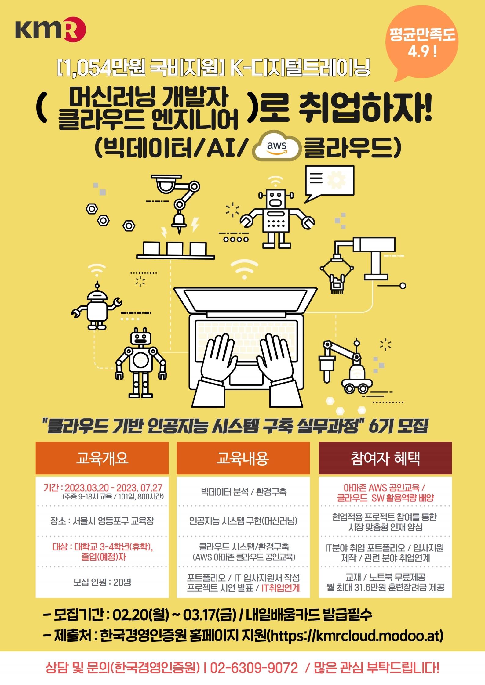 채널 - 인기 있는 기업 소식 확인하기 | 링커리어 한국경영인증원 