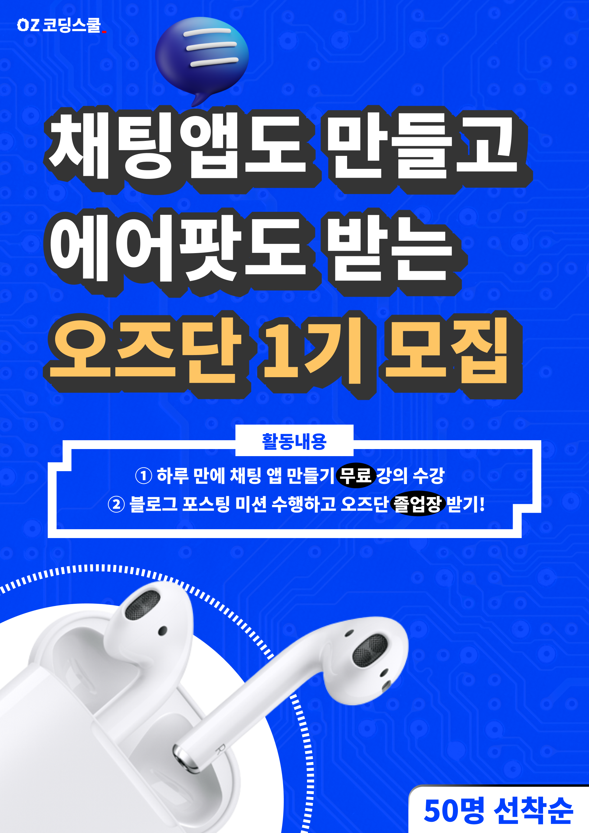 기업채널 소식