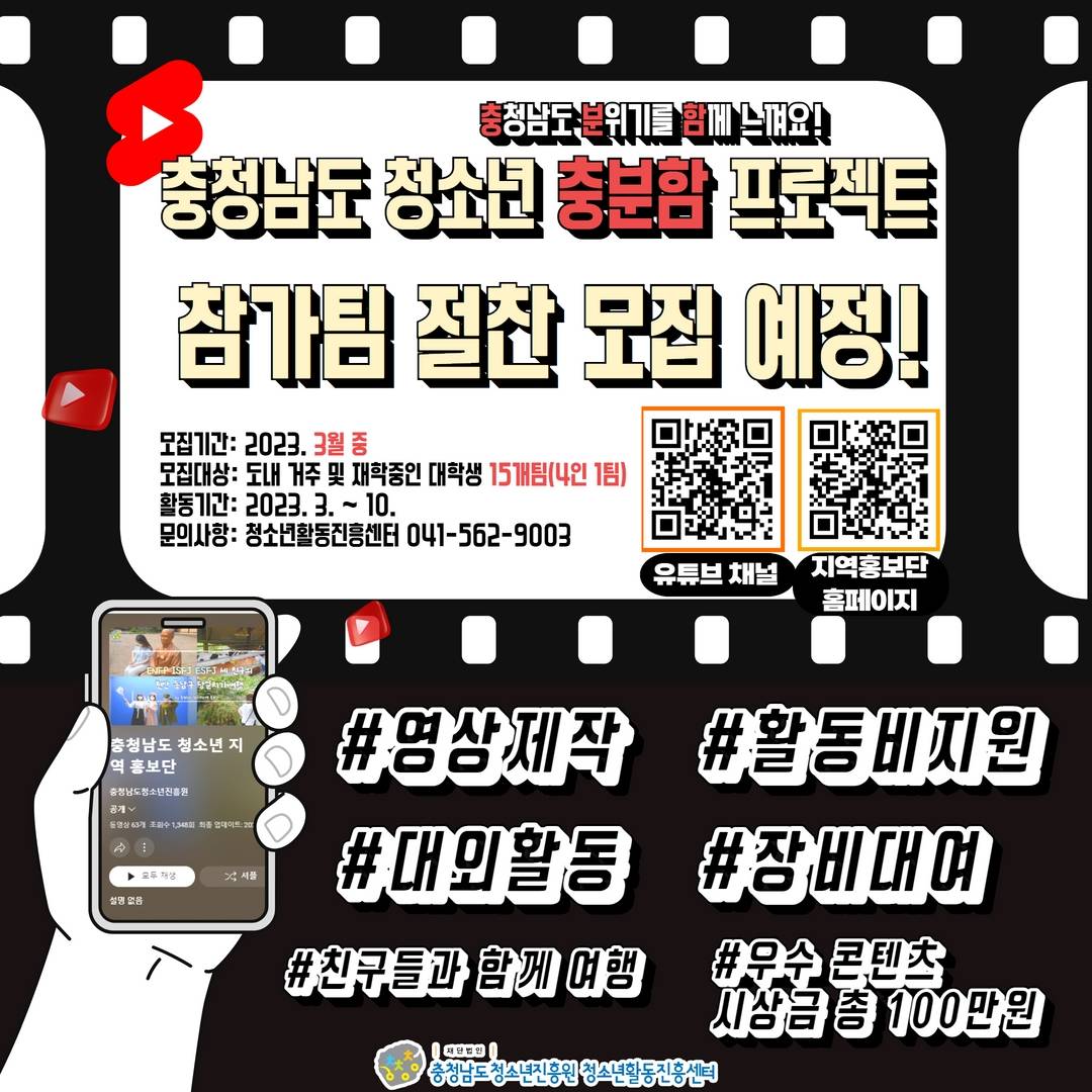기업채널 소식