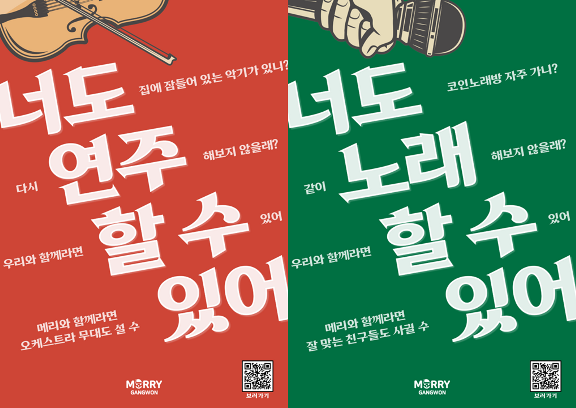 기업채널 소식