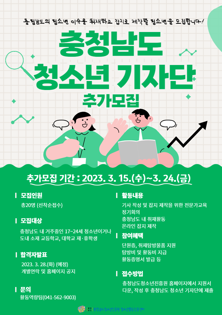 기업채널 소식