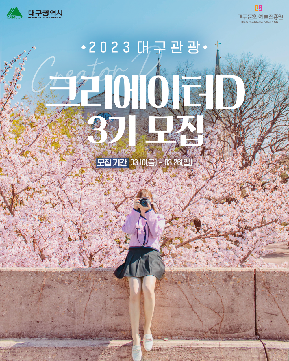 기업채널 소식